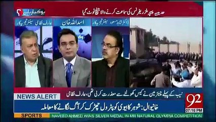 Maryam Nawaz is not a hard liner, its only perception: Arif Nizami