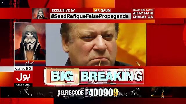 Qaum Kay Saath Aisay Nahi Chalay Ga – 13th November 2017