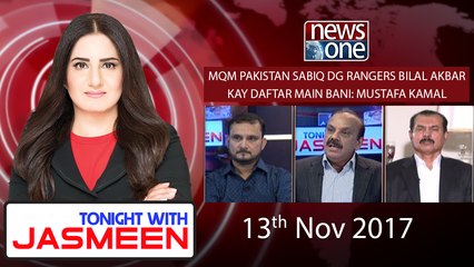 TONIGHT WITH JASMEEN | 13 November-2017 | Shahid Latif | Shabir Qaim Khani | Asif Hasnain |