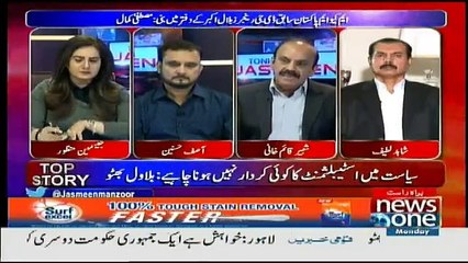 Tonight With Jasmeen - 13th November 2017