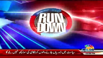 Run Down - 13th November 2017