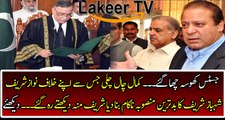 Great Move by Justice Khosa to Revealed The Real Face of Sharif Brothers
