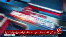 PM Shahid Khaqan Abbasi Remove Ishaq Dar