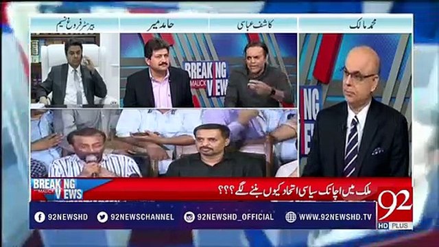 MQM Aur PSP Ek Hui tou Mustafa Kamal Ne Break Ke Doran Kashif Abbasi se Kiya Kaha