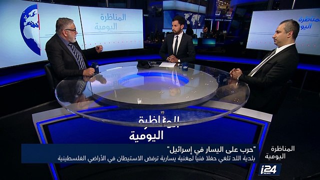 بلدية اللد تلغي حفلا فنيا لمغنية يسارية ترفض الاستيطان في الأراضي الفلسطينية