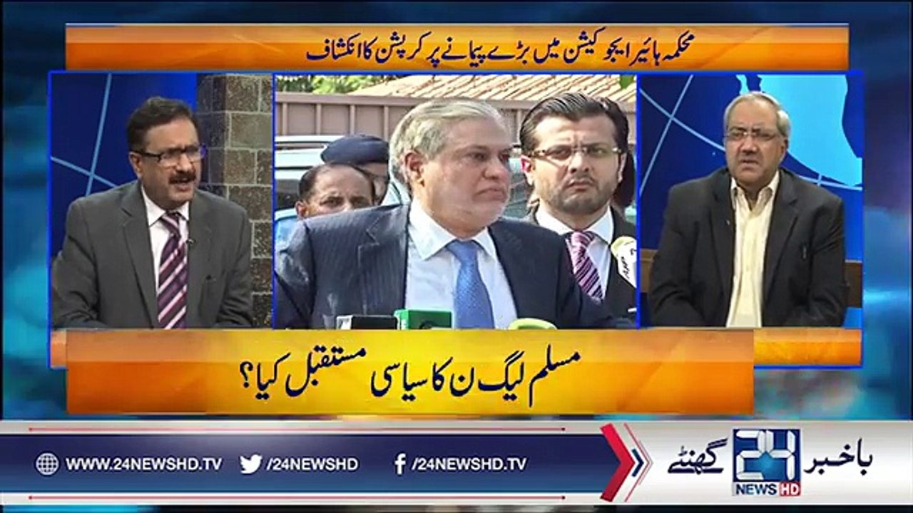 Jati Umra Mein Kia Khichdi Pak Rahi Hai? Listen to Ch Ghulam Hussain