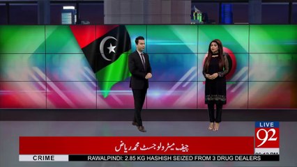 Establishment should have no role in politics: Bilawal Bhutto Zardari