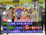 マジカル頭脳パワー!! 1997年8月28日放送