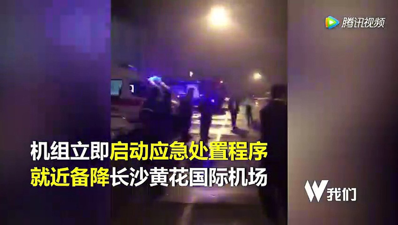 南航客机报火警备降长沙 更换飞机后已抵达桂林