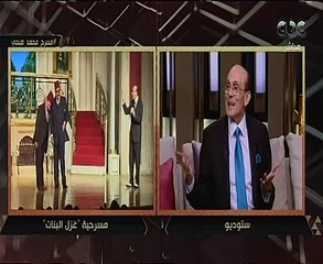 محمد صبحى: "غزل البنات" أول وثيقة تاريخية تناقش قضية الدروس الخصوصية