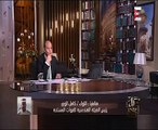 كامل الوزير: مصر تعمل على إنشاء أكبر محطات تحلية مياه فى العالم