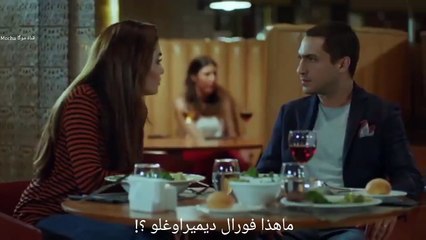 مسلسل اللؤلؤة السوداء الحلقة 9 مترجمة قصة عشق