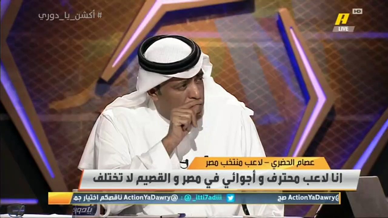 عصام الحضري: بالسعودية حارس #الهلال "المعيوف" وحارس #الاهلي "العويس" يعجبونني كثيرا وأحب وليد عبدالله