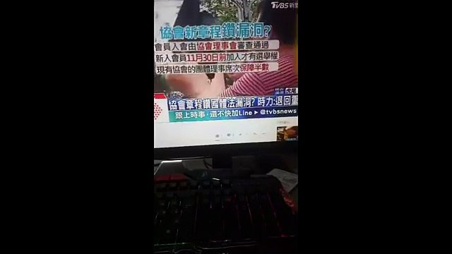 『館長蔣幹話』0916 選手每個苦喳喳 體協每個笑哈哈 各位我的臉在笑 心在淌血阿