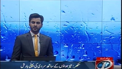 Winter First Rain And Cold Winds In Sukkur