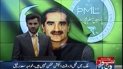 The early Elections are not possible in the country, Khawaja Saad Rafiq