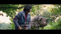 [더빙] 강유미 더빙 옥자 예고편 일본어패치버전