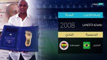 جميع اللاعبين الفائزين بجائزة القدم الذهبية منذ نشأتها عام 2003 إلى 2017 - Golde