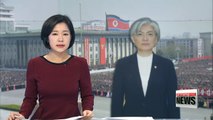 South Korea's foreign minister says North Korea is stuck in 