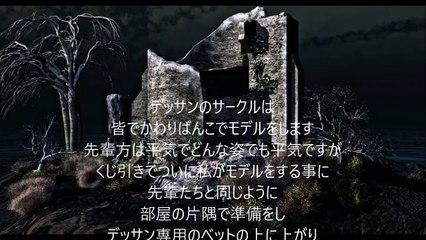 デッサンのモデル中・・・
