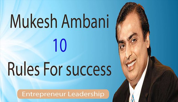 Mukesh Ambani 10 Success Rules | Success Rules of Mukesh Ambani | Business Success Rules