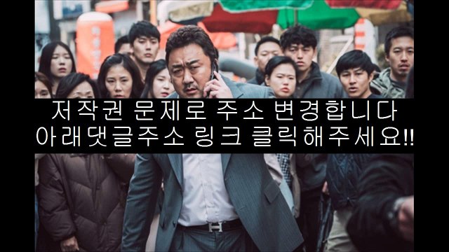 범죄도시 다운받기 범죄도시 다시보기 범죄도시 torrent 범죄도시 토렌트