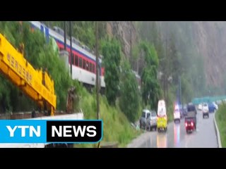 낙석에 경북 봉화서 무궁화호 탈선...현재 상황은? / YTN (Yes! Top News)