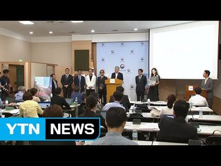대한민국 새 국가브랜드 'Creative Korea' 출범 / YTN (Yes! Top News)