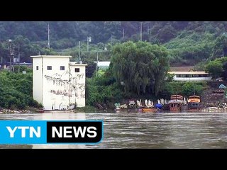 "물 넘칠라"...北 기습 방류에 주민들 긴장 / YTN (Yes! Top News)