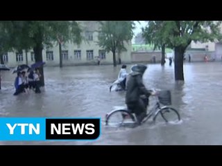 북한도 장마 비상...홍수 나면 남북 모두 피해 / YTN (Yes! Top News)