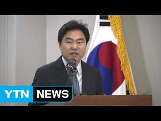 '주식 대박' 진경준, 역대 4번째 특임검사 임명 / YTN (Yes! Top News)