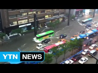 '시간당 강수량'별 피해 정도는? / YTN (Yes! Top News)
