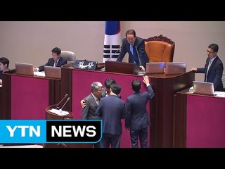 국회 대정부질문, 여야 충돌로 파행하다 정회 / YTN (Yes! Top News)