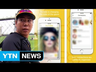 '빅리그 질주' 강정호, '성추문'에 주저 앉나 / YTN (Yes! Top News)