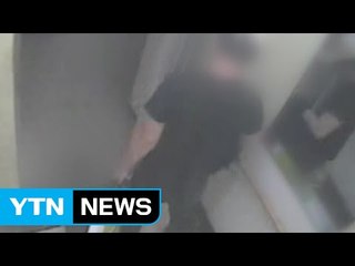 '층간소음' 두 달 전 살해 준비...몰카로 '비번' 알아내 / YTN (Yes! Top News)