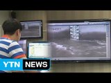 북한의 황강댐 방류, 어떻게 알아냈을까? / YTN (Yes! Top News)