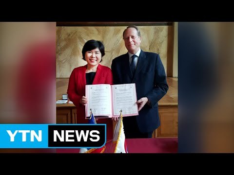 [서울] 서초구 서래마을 도로 '파리15길' 명명 / YTN (Yes! Top News)