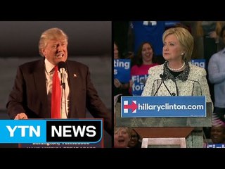 힐러리·트럼프, 부통령 낙점 '저울질'...승패 관건 / YTN (Yes! Top News)