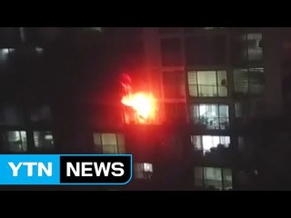 아버지와 다투다 홧김에 방화...주민들 '혼비백산' / YTN (Yes! Top News)