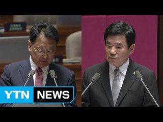 여야 20대 국회 첫 대정부 질문...추경 공방 / YTN (Yes! Top News)