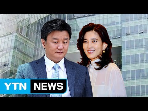 임우재, 이부진에 1조 2천억 재산달라 소송 / YTN (Yes! Top News)