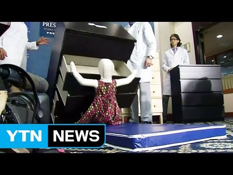 '어린이 사고' 이케아, 국내에서도 서랍장 리콜 결정 / YTN (Yes! Top News)