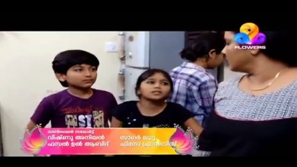 Uppum Mulakum EP 475