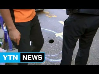 폭우로 초등학교 인근 도로에 '구멍' / YTN (Yes! Top News)