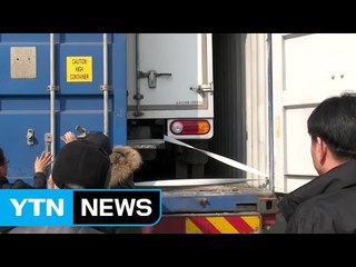 절도 차량 해외로 밀수출한 일당 무더기 검거 / YTN (Yes! Top News)