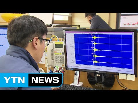 원전 안전 점검 중... 추가 지진 대비해 직원 비상 소집 / YTN (Yes! Top News)