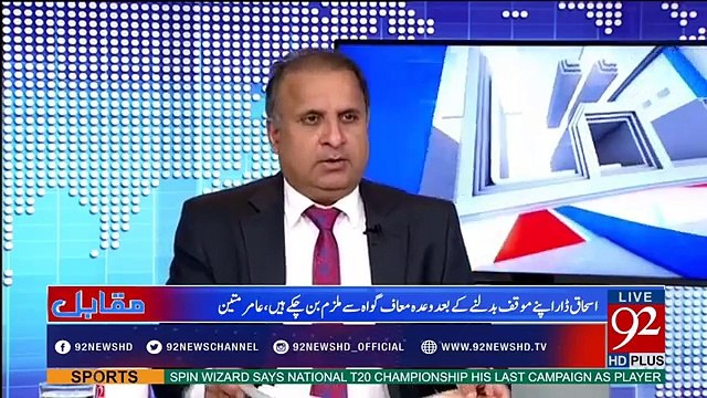 Rauf Klasra talk about the reasons of SMOG in Punjab