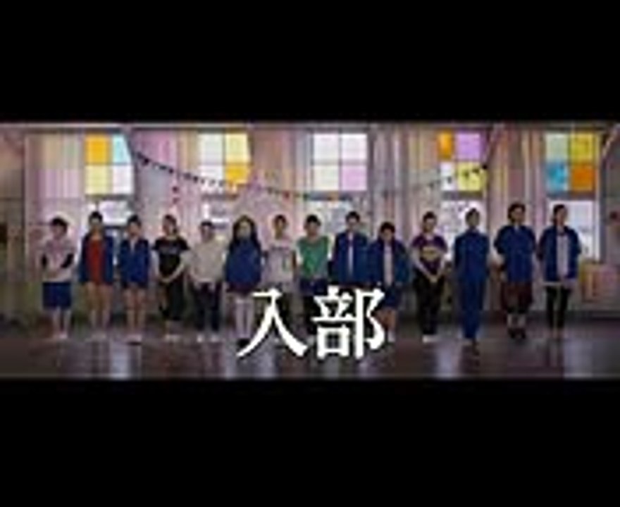 「チア☆ダン～女子高生がチアダンスで全米制覇しちゃったホントの話～」予告 (1)