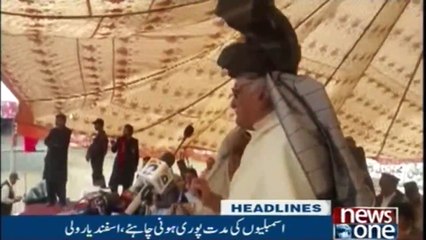 Headlines 12AM | 14 November 2017 |