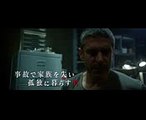 悪党どもを翻弄する車椅子の凄腕エンジニア登場！／映画『エンド・オブ・トンネル』予告編